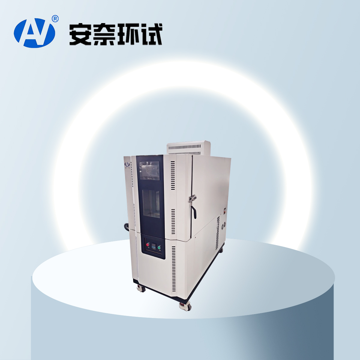 高低溫交變濕熱試驗箱